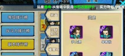 玩转花千古（揭开游戏秘籍，成为花千古高手）