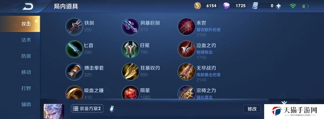铠皇符文出装攻略（一一掌握铠皇的符文配装，成就无敌王者！）