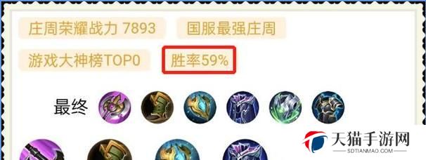 刘禅出装打法攻略（王者荣耀刘备之子如何选择合适出装？）