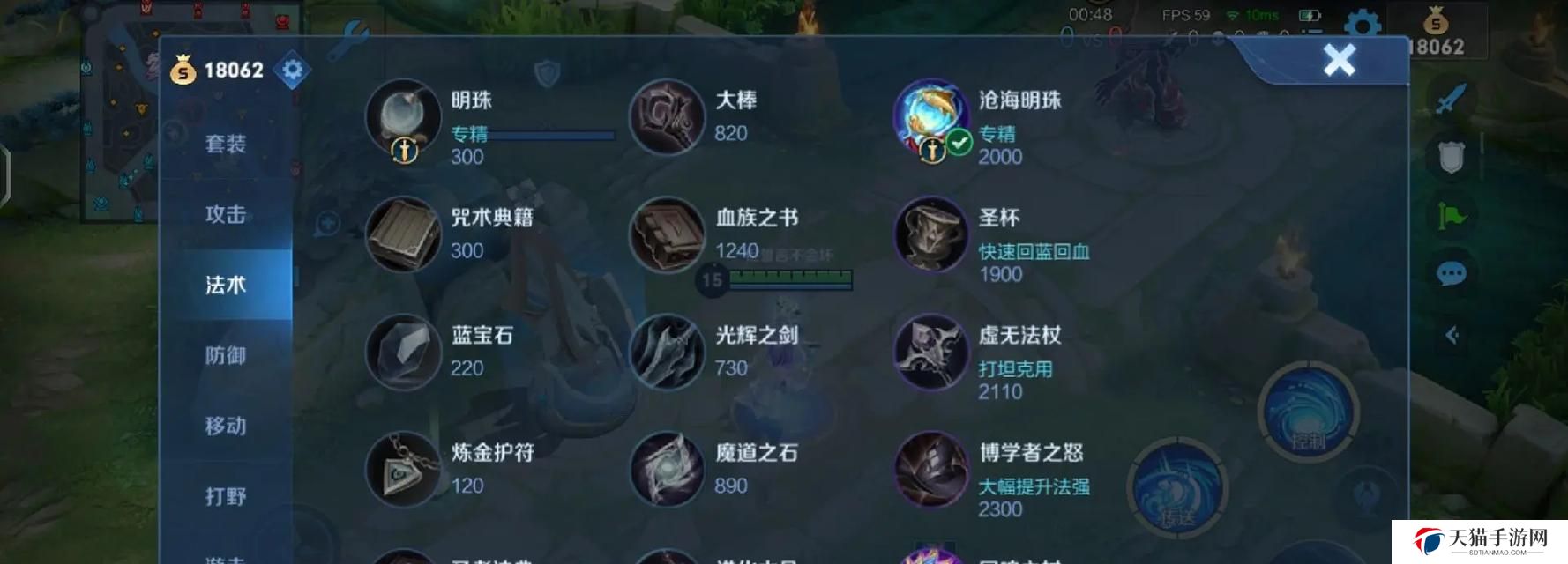 法师攻略大全——释放你的魔法力量（打造最强法师出装，掌握独特技巧，统领战场）