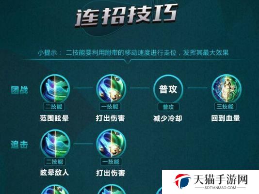 杨玉环最新打野出装攻略（无尽法杖的搭配及技能加点推荐）