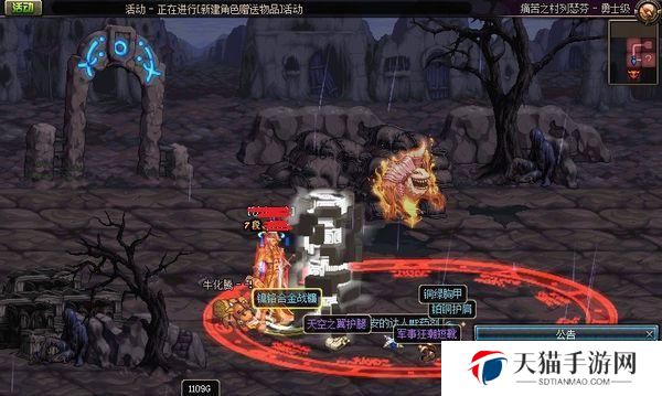 DNF痛苦之村攻略（掌握关键技巧，征服痛苦之村）