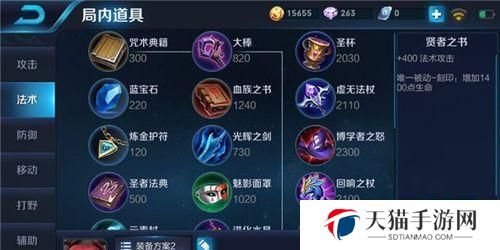 王者荣耀卢布出装攻略——成就不凡的战士之路（解析卢布的出装选择与技巧，助你在战场上力压群雄）