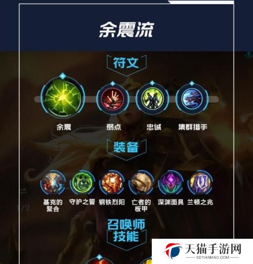 法师肉装铭文出装顺序攻略（打造坚不可摧的法术输出之王！）