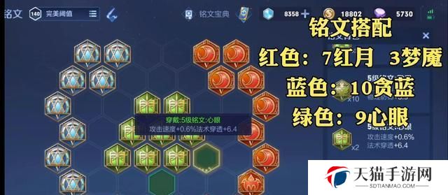 削弱艾琳铭文出装攻略（揭秘最新艾琳铭文出装攻略，助你击败对手）