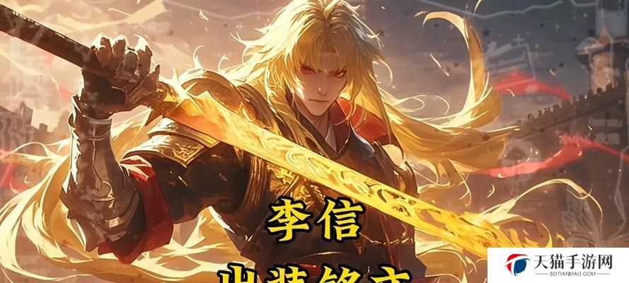 致敬小命信仰（掌握关键装备，让你在战场上无往不利）