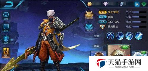 启明赵云铭文出装攻略最新（绝不落伍，成就无敌之路）