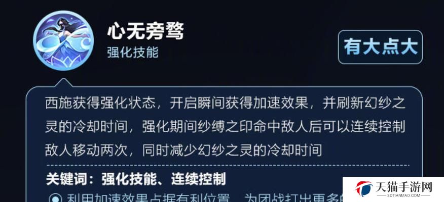 西施前期攻略（打造最强西施，征服战场）