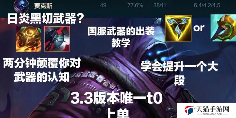 武器大师11攻略秘籍（解锁技巧、强化装备、成为顶级大师！）