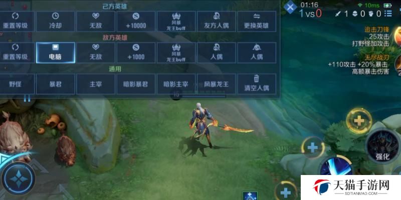 王者荣耀打野出装攻略大仙（战胜对手，成为顶级打野！）
