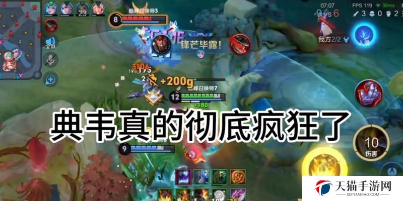 最强典韦出装铭文搭配攻略（攻城略地，无敌典韦的终极装备和铭文选择）