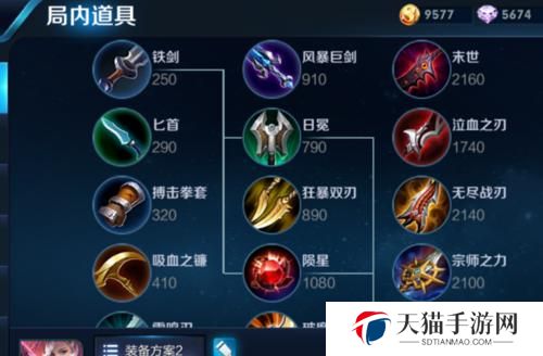 亚瑟边路合集出装攻略贴吧（掌握亚瑟边路出装攻略，成为无敌骑士！）