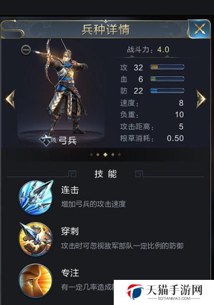《乱世王者弓兵技能搭配攻略》（优化你的弓兵技能，成为战场的统治者）