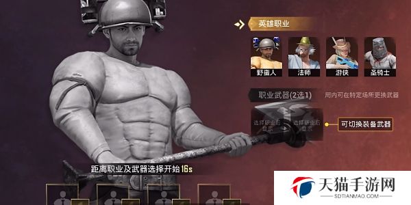 和平精英全新模式奇幻大乱斗怎么玩 和平精英全新模式奇幻大乱斗玩法介绍