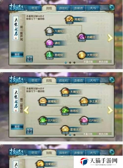 剑纯放置技能加点推荐攻略（提升剑纯放置技能效率，打造最强战斗力）