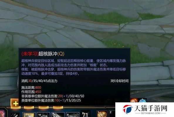 超核神兵技能加点攻略（掌握技能加点的诀窍，打造最强战斗力）