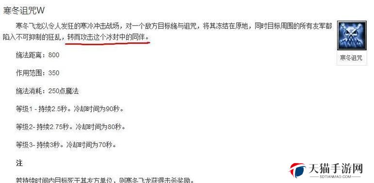 寒冬飞龙出装Dota2攻略（寒冬飞龙出装搭配与技巧解析）