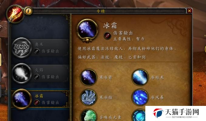 法师武器攻击技能选择攻略（探索最适合法师的武器和技能组合的秘诀）