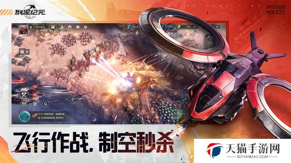 群星纪元基地怎么快速升级 群星纪元基地攻略