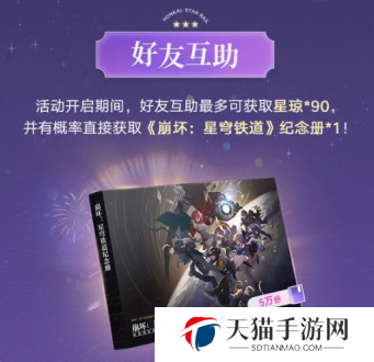 游侠网6