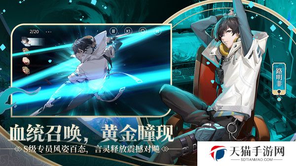 龙族卡塞尔之门黑铁之证怎么获取 龙族卡塞尔之门黑铁之证获取方法