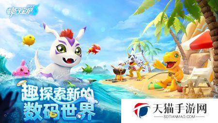 数码宝贝源码强度排行榜 数码宝贝源码角色排名