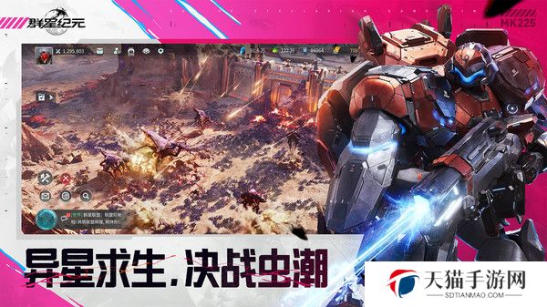 群星纪元怎么获得模组 群星纪元模组箱获取方法攻略