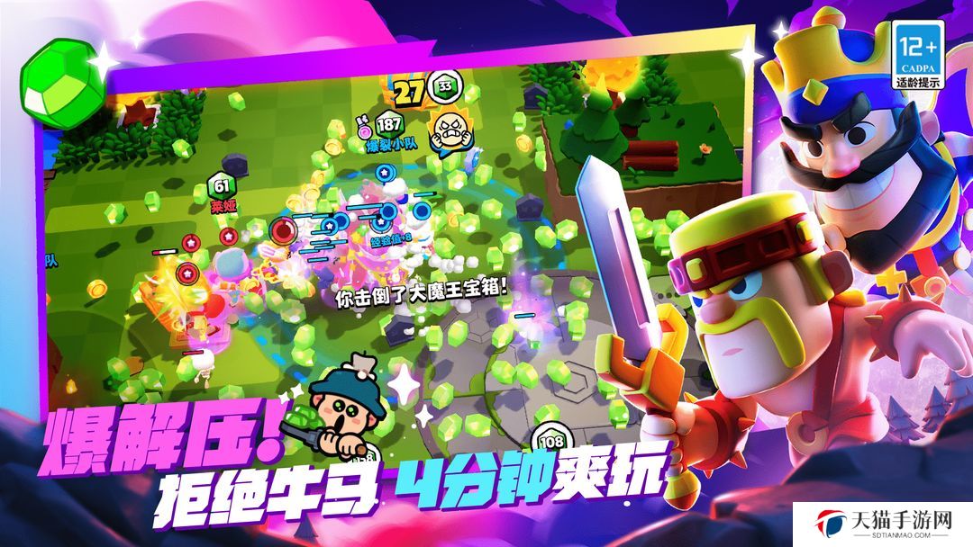 爆裂小队什么时候上线 爆裂小队国服上线时间