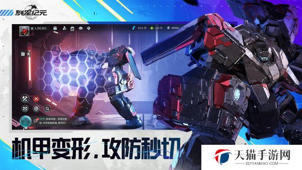 群星纪元能搬砖吗 群星纪元搬砖攻略