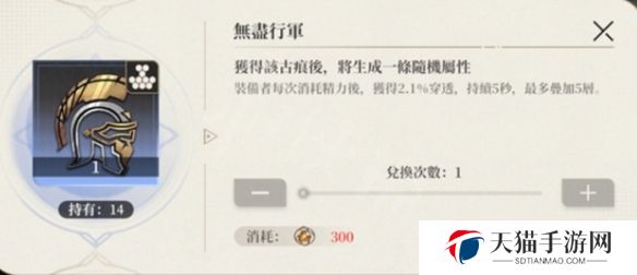 黑色信标铂鸢古痕选择推荐 黑色信标铂鸢古痕怎么选择