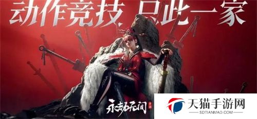 永劫无间手游魏轻技能怎么样 永劫无间手游魏轻技能介绍
