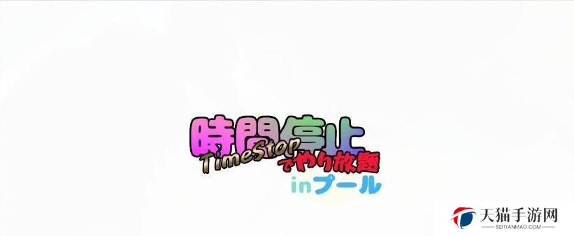 《以神将三国技能妖术攻略》（掌握妖术技能，称霸三国）