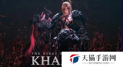 第一狂战士卡赞boss有哪些 第一狂战士卡赞全boss盘点