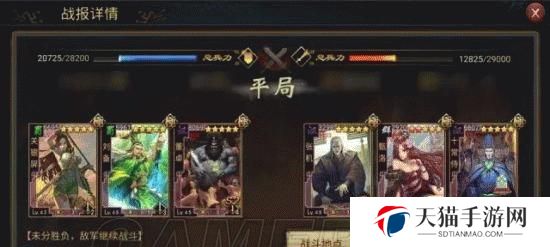《神陵武装战法技能攻略——揭秘无敌战斗绝学》