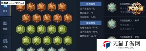 解析铭文出装技巧，助你成为英雄联盟高手（解析铭文出装技巧，助你成为英雄联盟高手）