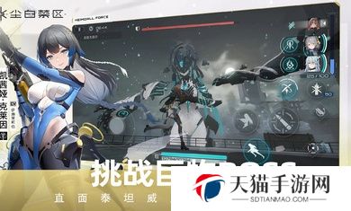 尘白禁区怎么办入住 尘白禁区办理入住方法