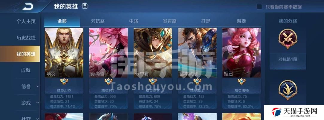 光之恋人技能攻略（学习光之恋人技能攻略，成为无敌的恋人战士）