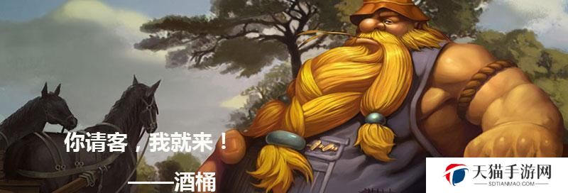 剑魔打酒桶出装攻略-倚剑饮酒，狂战略中的无敌组合（探索剑魔与酒桶最佳搭配，征服战场的必备利器）
