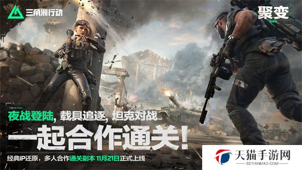 三角洲行动长弓溪谷密码大全