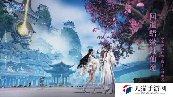 仙遇快速提升修为方法 仙遇修为怎么提升