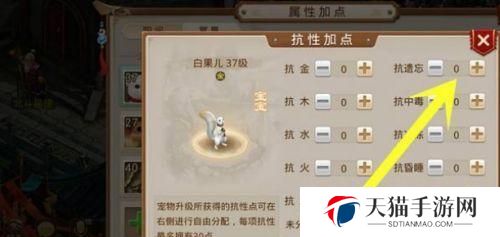 问道手游四技能加点攻略（玩转问道手游，四技能加点轻松搞定）