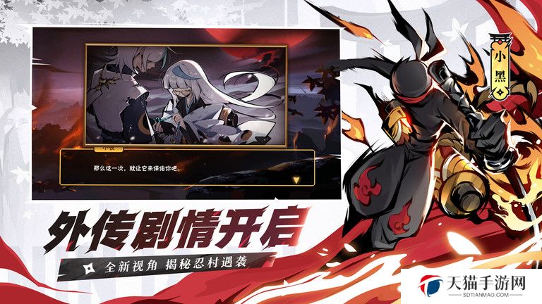 忍者必须死3最新兑换码2025