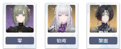 黑色信标开服节奏榜一览 黑色信标开服节奏榜强度推荐