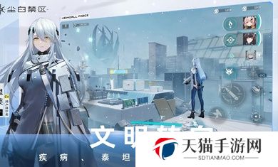 尘白禁区噬神斗场最强阵容搭配推荐