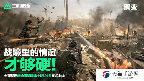 三角洲行动航空基地密码大全