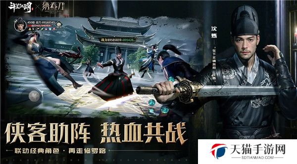 斗笠江湖最强阵容搭配 斗笠江湖最强阵容有哪些