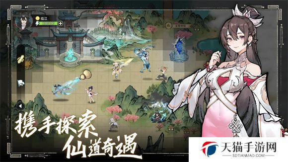 掌门下山兑换码 掌门下山2025最新兑换码大全