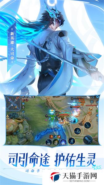 王者荣耀qq微信组队排位操作教程
