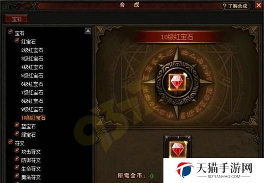 奇迹技能宝石合成攻略（打造最强角色的秘密武器，合成奇迹技能宝石的方法与技巧揭秘）