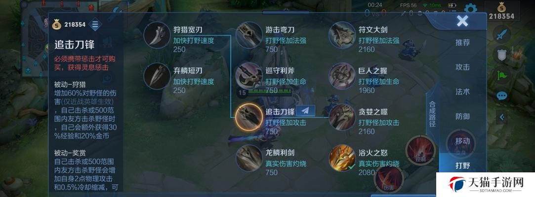 光信新赛季出装顺序攻略（逐步建立优势，击败对手的关键装备选择技巧）